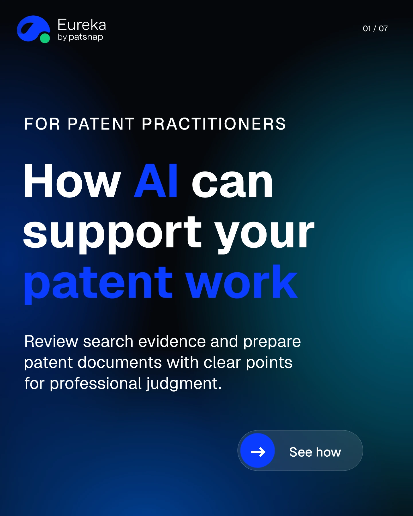 IP 科技信息型方案 · 1